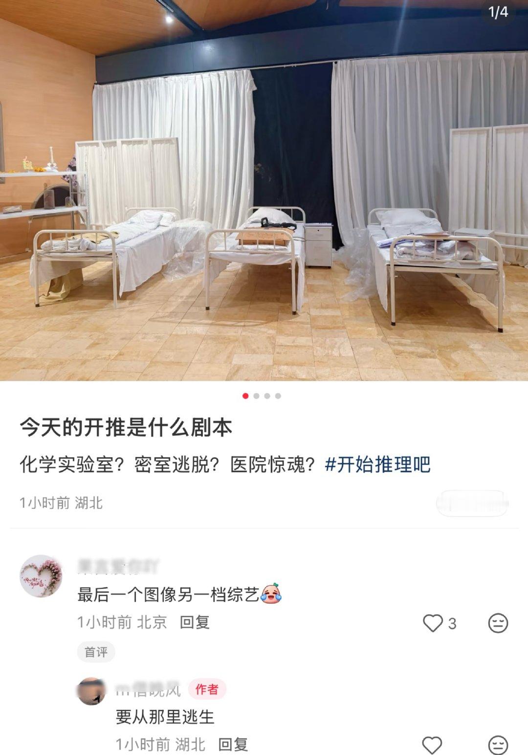 刺激的来了 越越加油