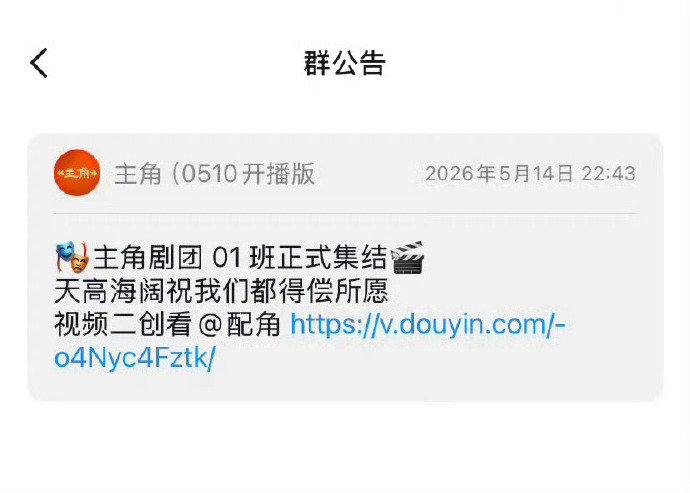 主角被逼成配角主角成配角了 主角这样真的有用吗？？？ 