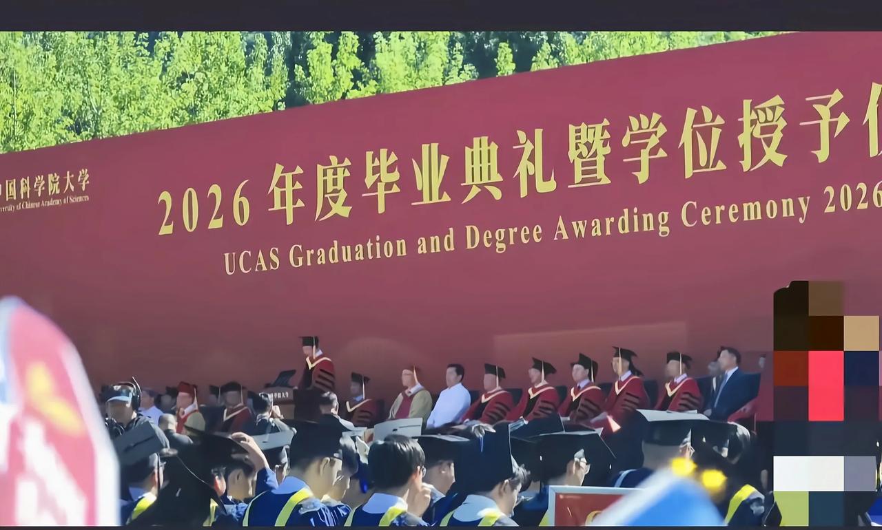 7377名博士8487名硕士405名学士中国科学院大学太牛了
中国科学院大学今年
