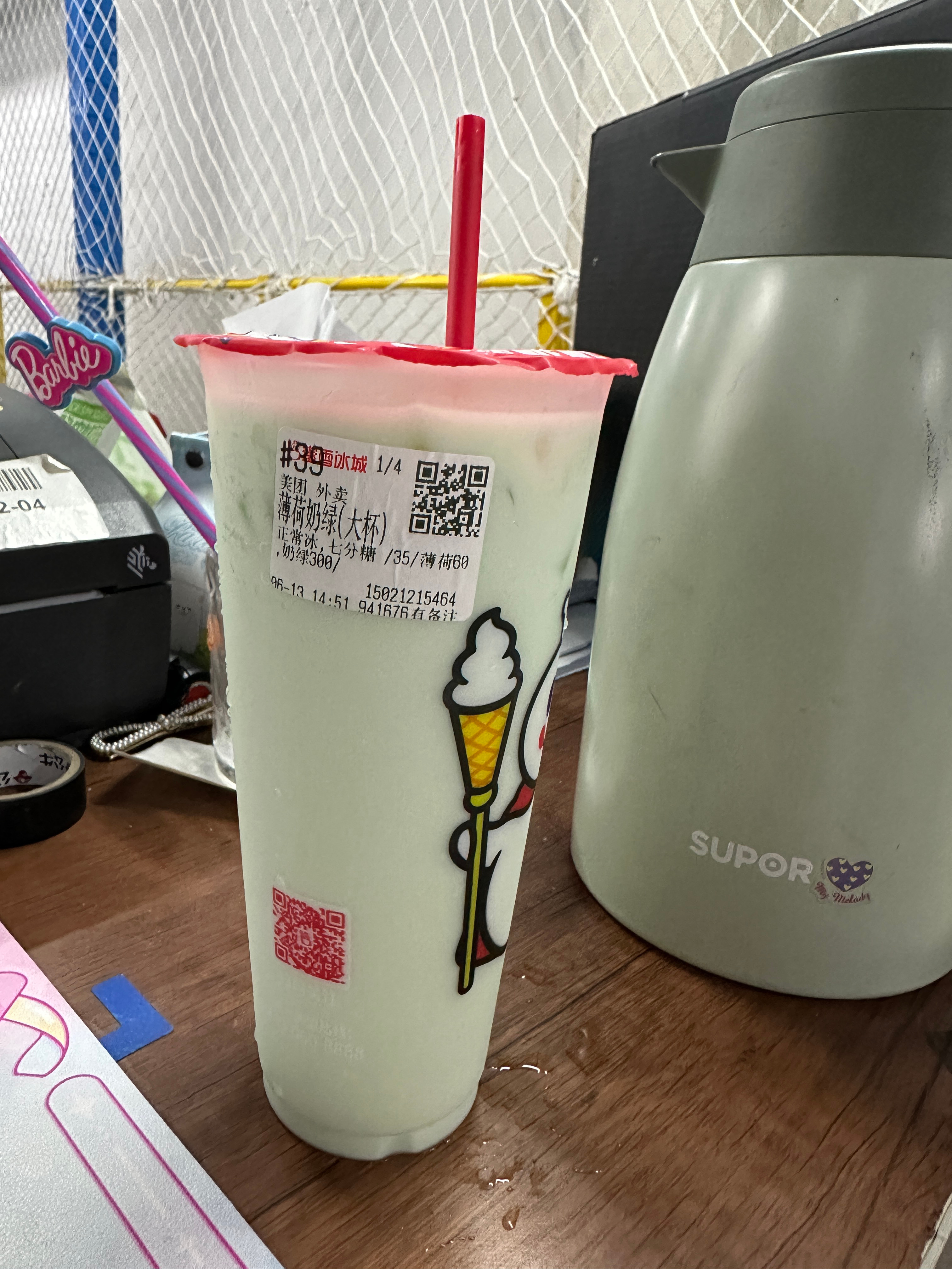 薄荷奶绿  ❌ 