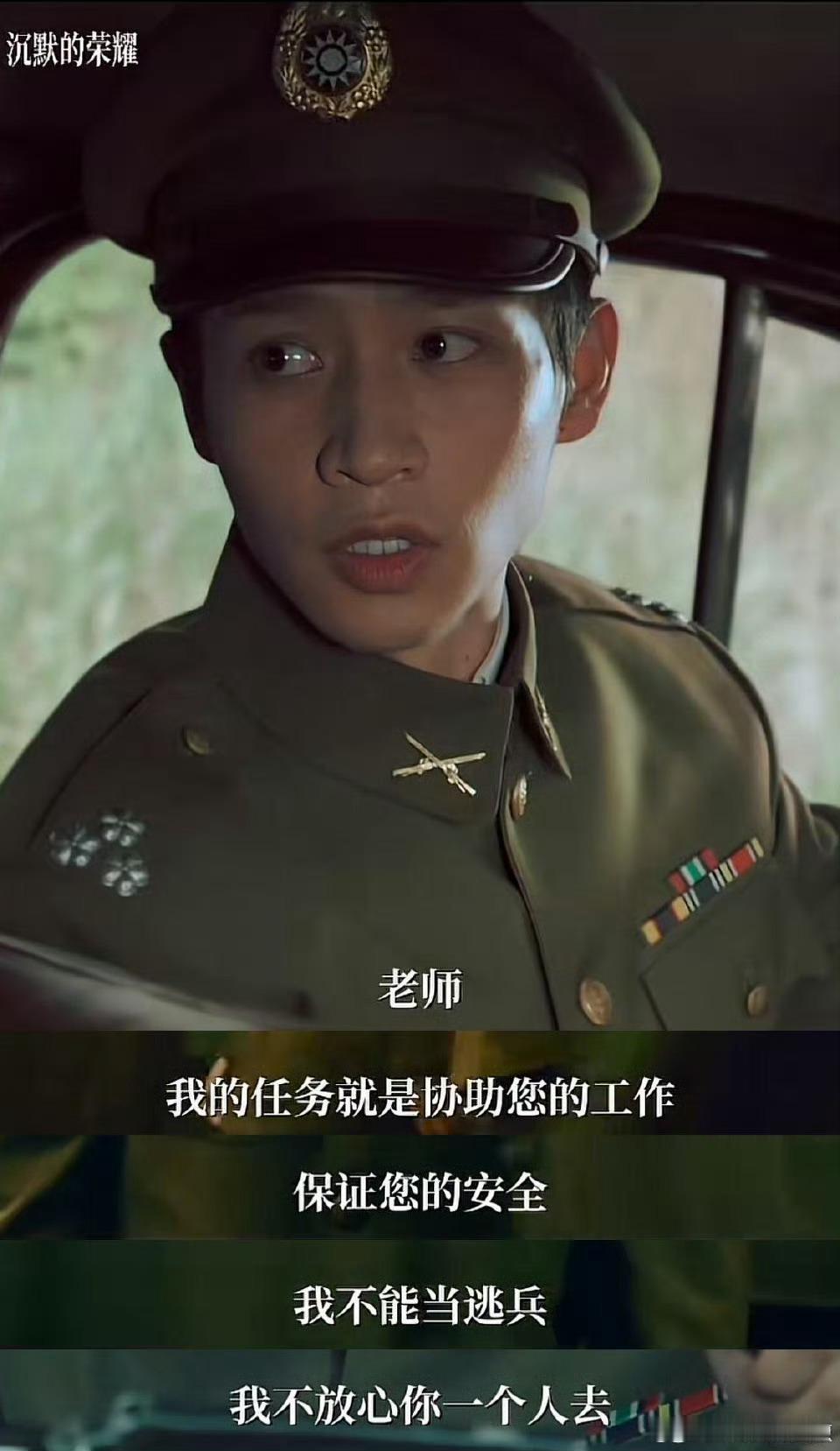 严查魏晨有没有山东基因笑鼠惹 真的有被魏晨饰演的这个角色给硬控到 这也太有趣了吧
