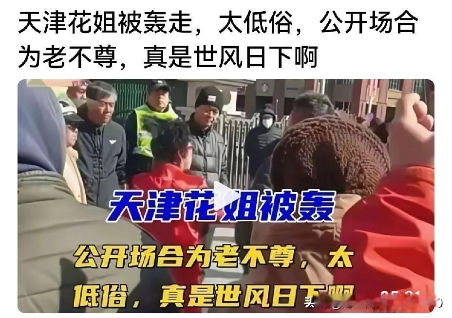 [玫瑰][玫瑰][玫瑰]花姐于公开场合肆意媚舞，与他人互动时极尽挑逗之态，不仅毫