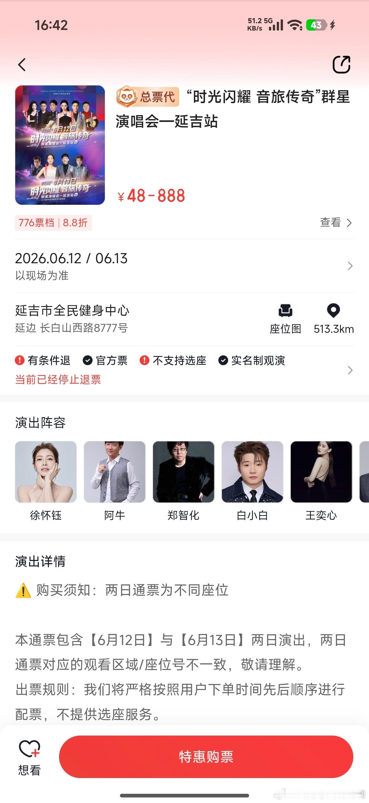 中长视频流量扶持计划 刚才又打了一遍当地的12345，只说给我催办，可是明天就开