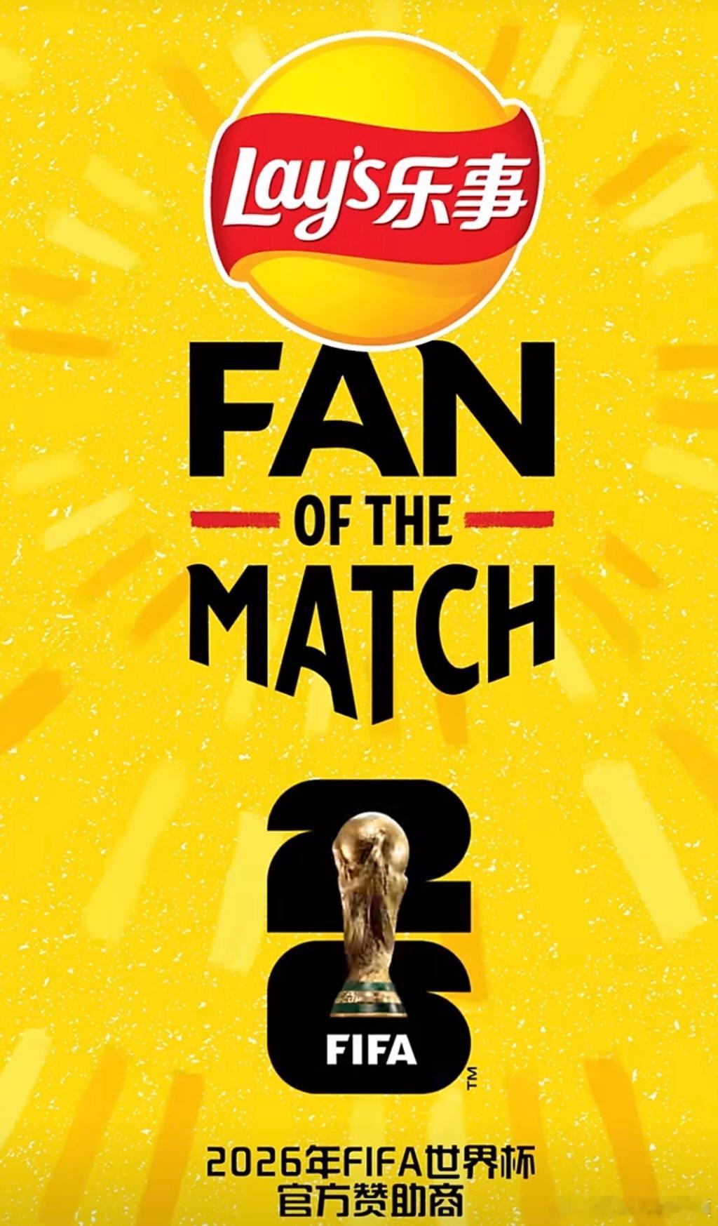 贝克汉姆邀你去FIFA世界杯FIFA世界杯下个月开战。到时候，选个自己最舒服的方