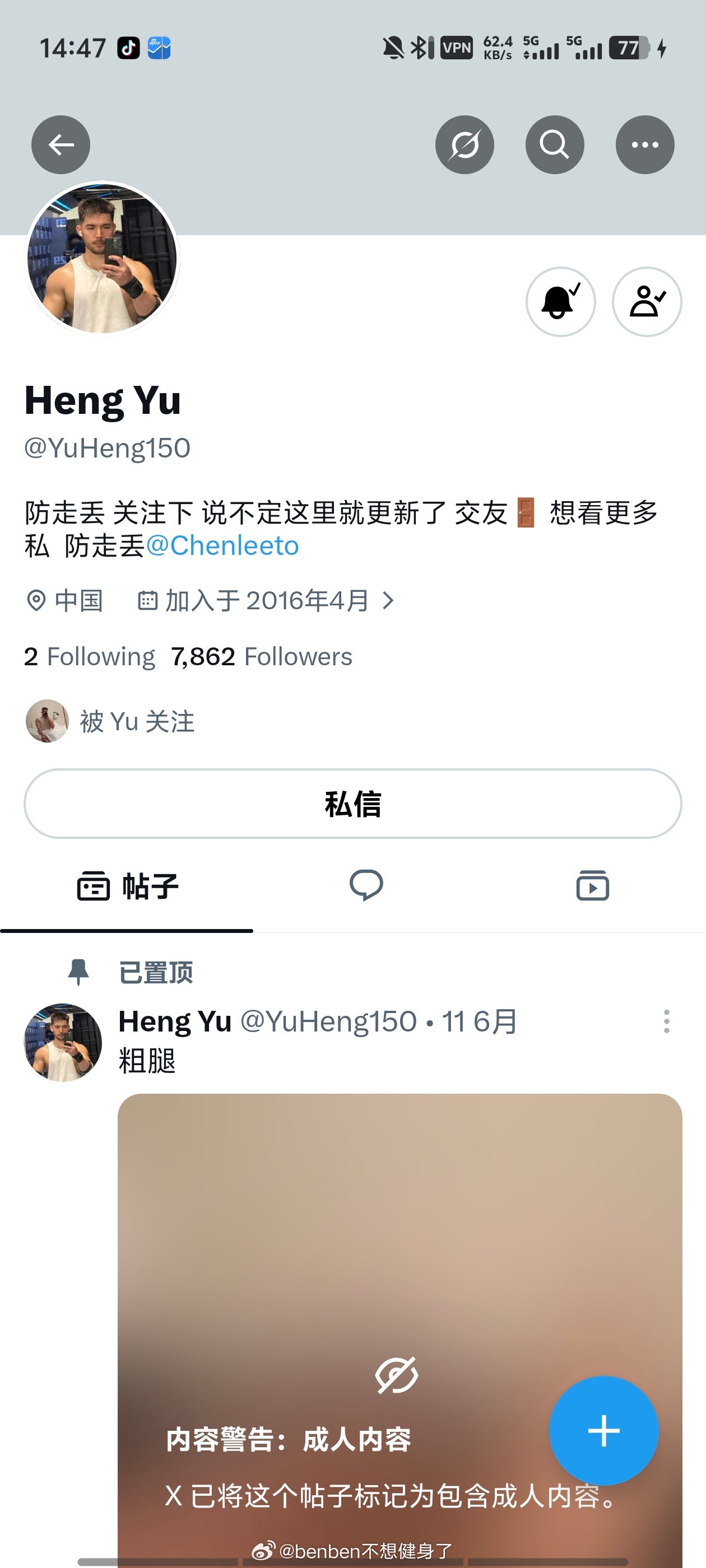 这个真的好想吃 