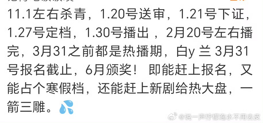 白玉兰获奖名单 现在不止有预制菜还有预制奖，海后就此诞生，恭喜cvb倒数视后，白