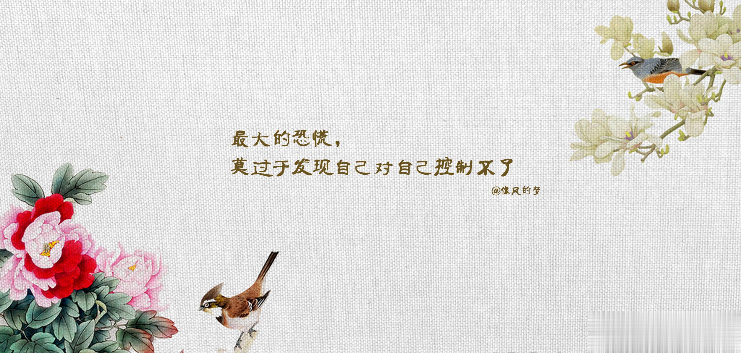 #人生[超话]# 1.丰衣足食与心安理得，是人生两大追求，前者是生存保障，后者是