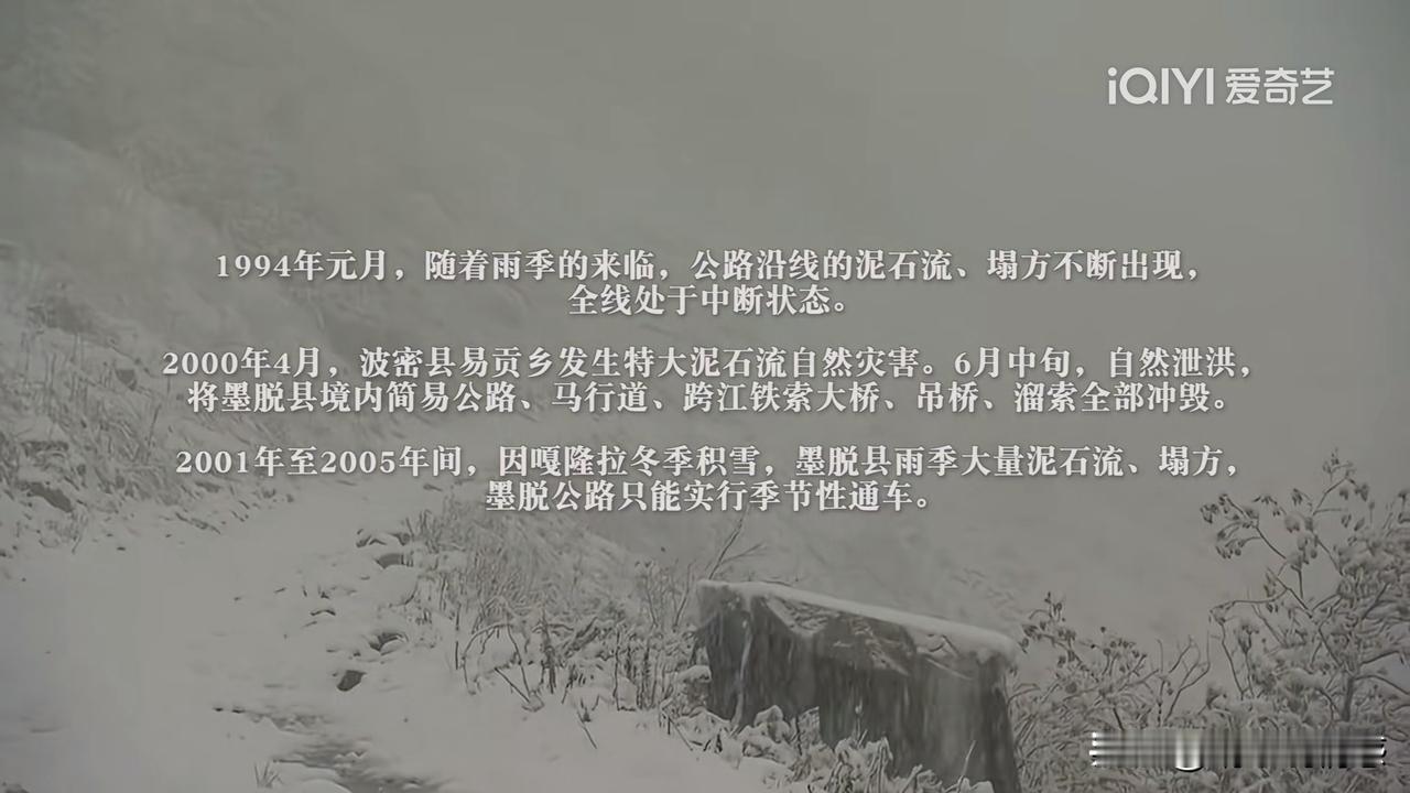 看了《种地吧》第四季第一期节目，十个少年去往墨脱县的经历，第一期看完眼泪快要落下