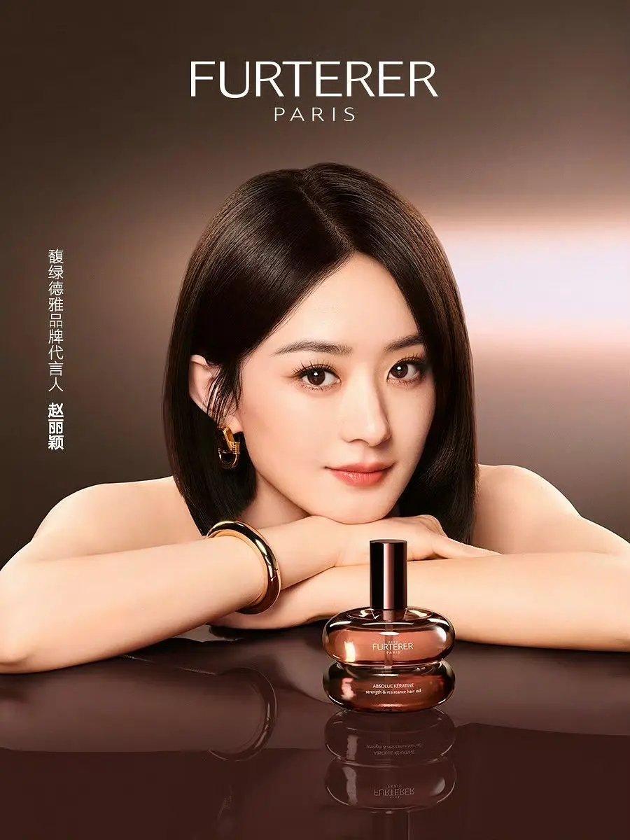 新鲜的赵丽颖，好漂亮好权威的脸 ​​​