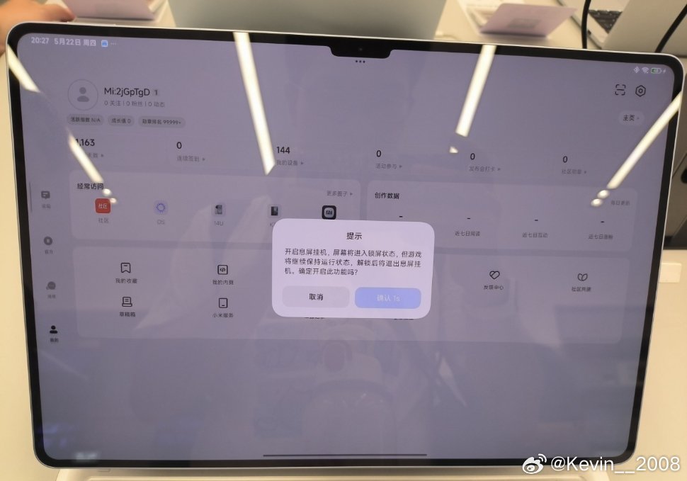 小米这新平板，系统体验还是一言难尽 ​​​