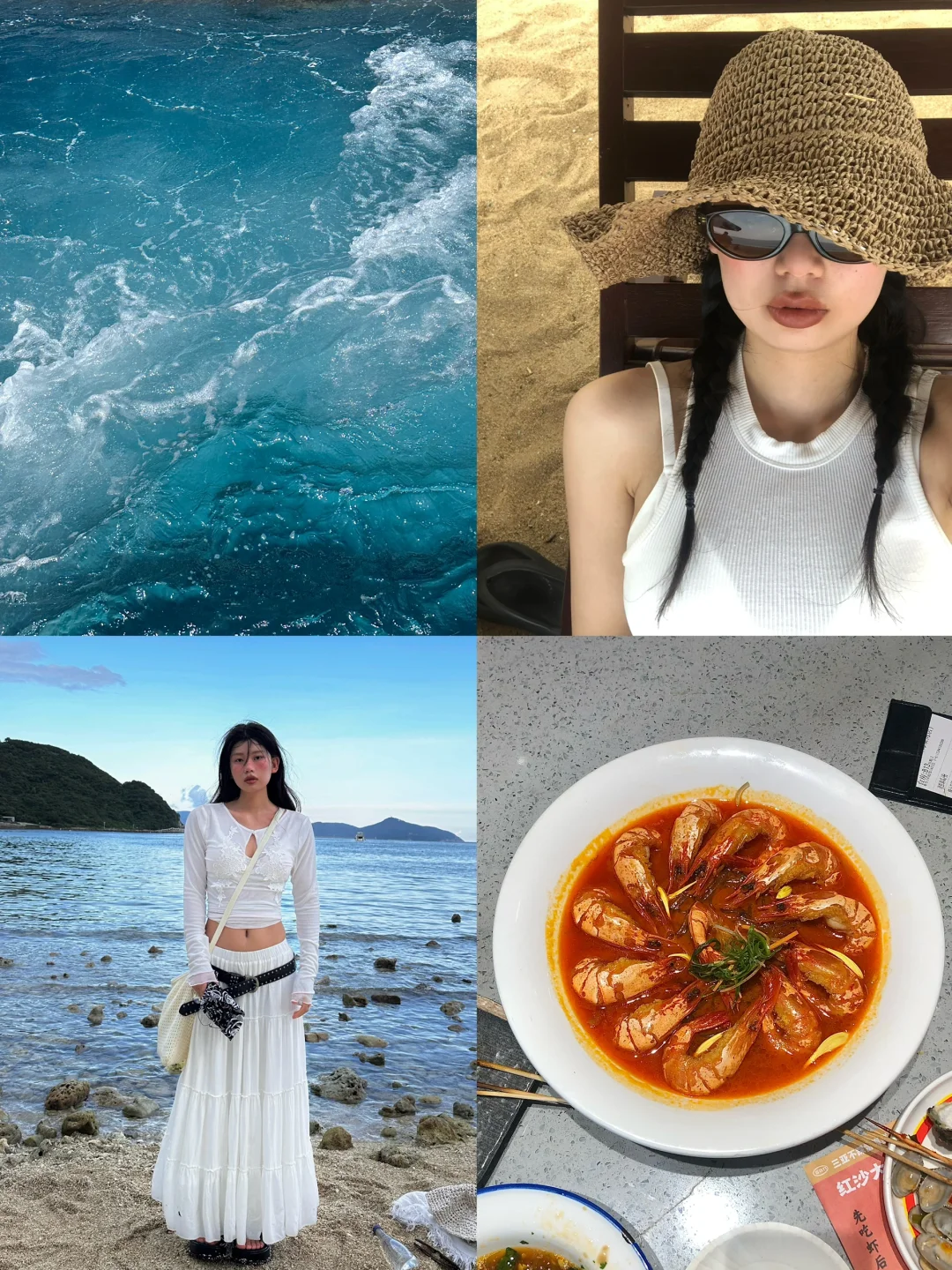Sanya travel strategy
