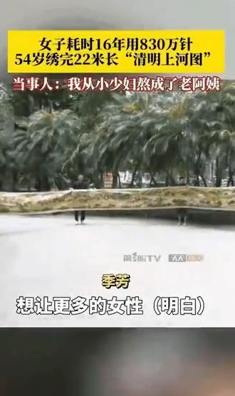 “真是令人叹服的毅力！”在重庆，一位女士下班后为排遣闲暇，既没有刷手机，也没打开
