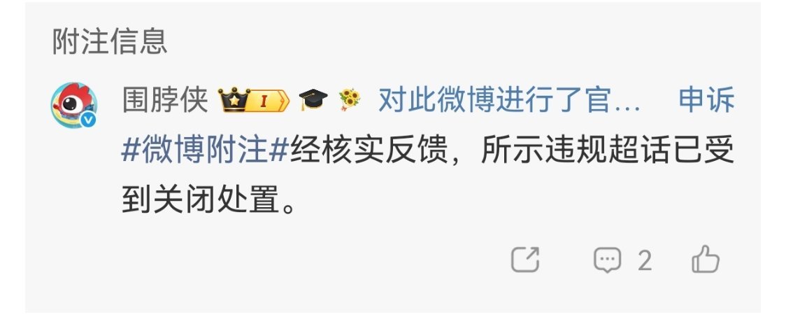 聚宝成功了！月饼棒！！！ 
