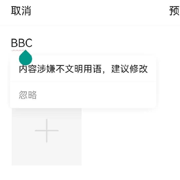 人工智能有时候真的
让人很无语[黑线][黑线][黑线]