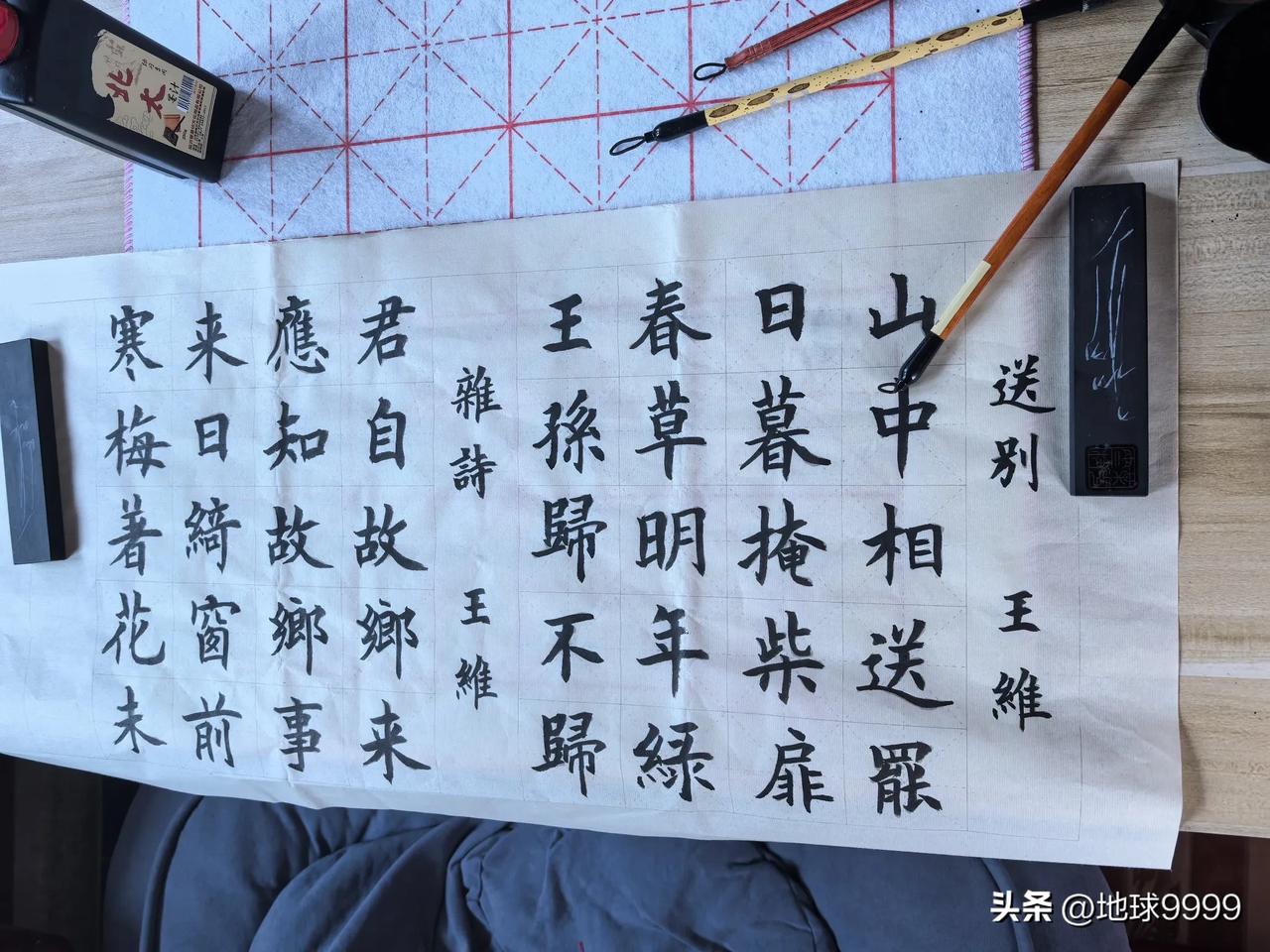 写上瘾了！
笔墨生香，修身养性——书法艺术，魅力无穷啊书法之美的分享 尝试新书体