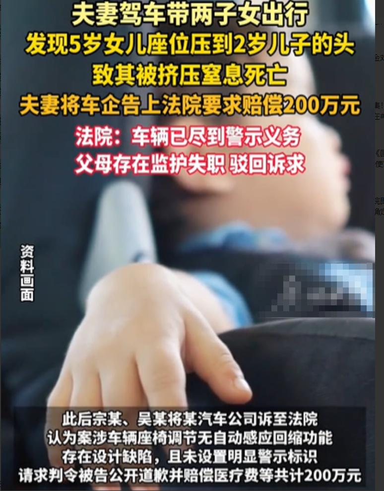 离了个大谱！上海，一对夫妻开车带孩子出行，途中妈妈喊了2岁儿子几声没回应，没当回