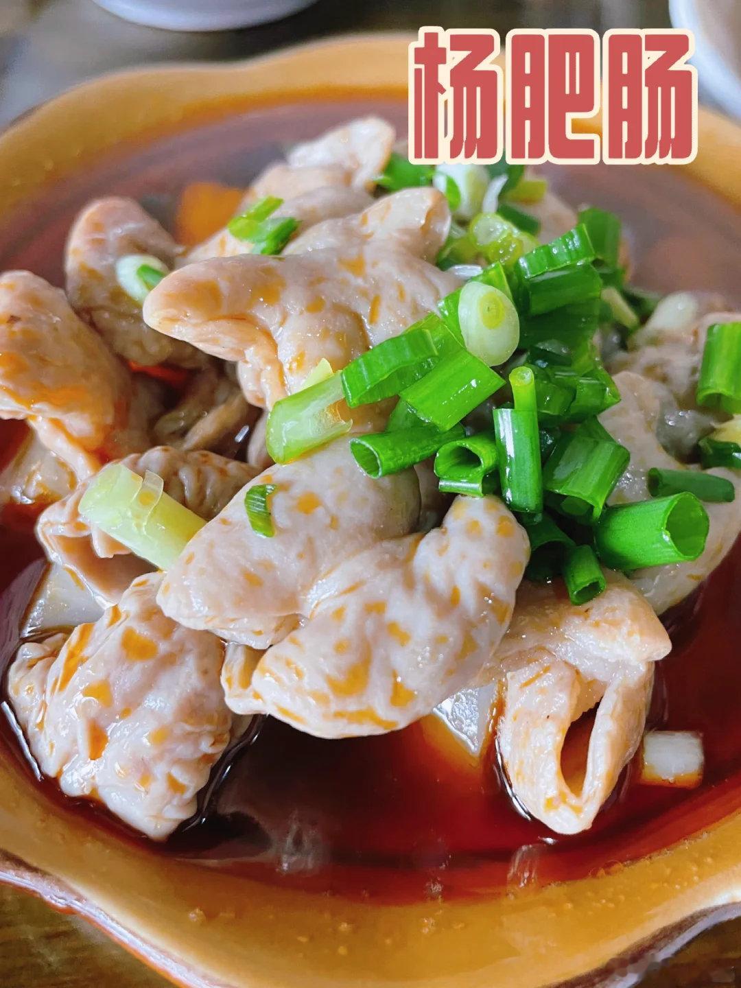 绵阳美食推荐·杨肥肠肥肠文化之地的江油，地道的“肥肠”美食，本地人和外地人都挤在