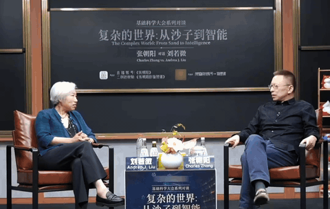 张朝阳称AI让物理研究效率提升约六倍 如今科研离不开AI提速，但大家容易忽视弊端