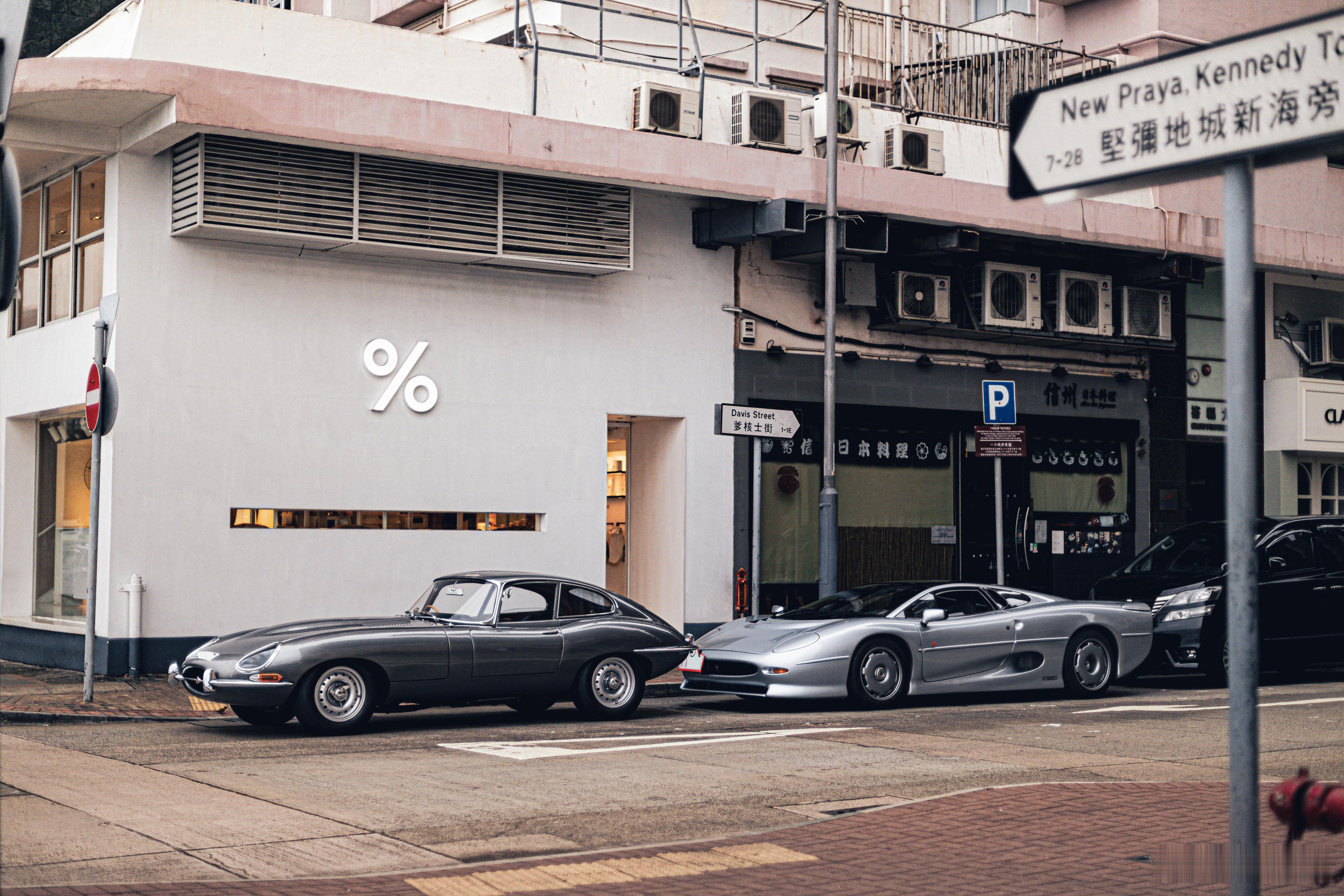 捷豹E-type，XJ220，转角处还有901targa📽️当驾驶这些时光机在