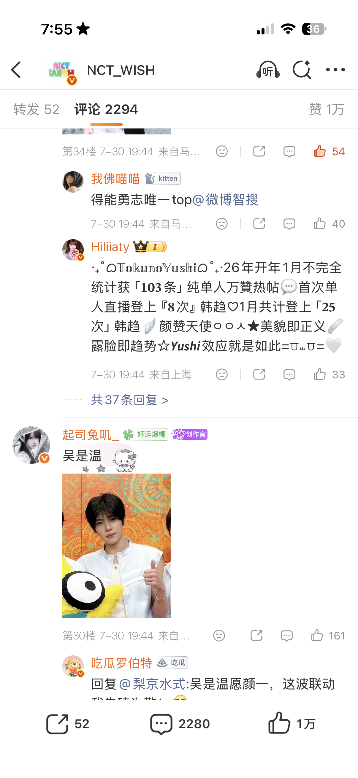 静静不说话 