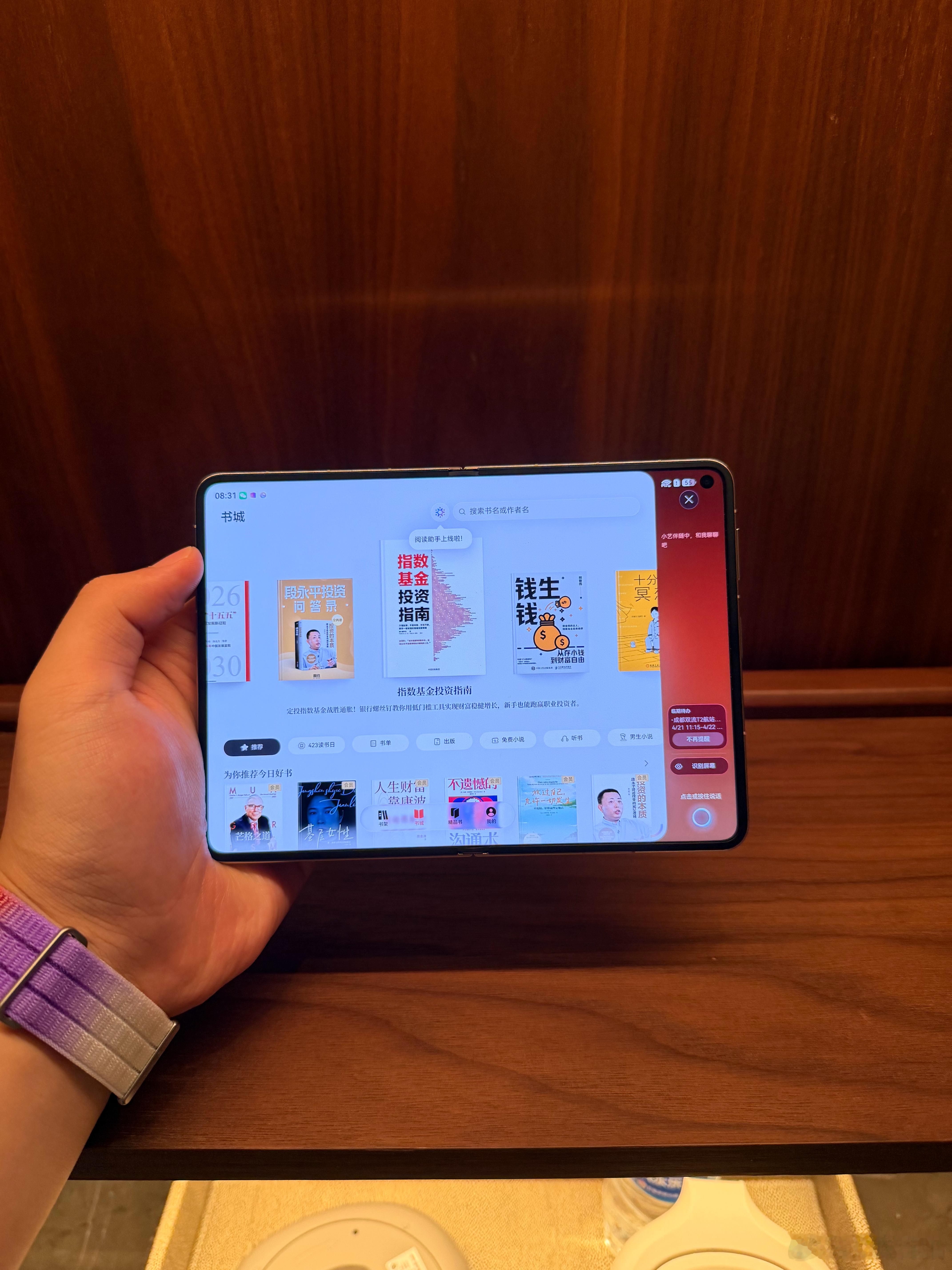 如果你对电子产品已经很久没有新鲜感了去店里摸下Pura X Max 你会重燃激情