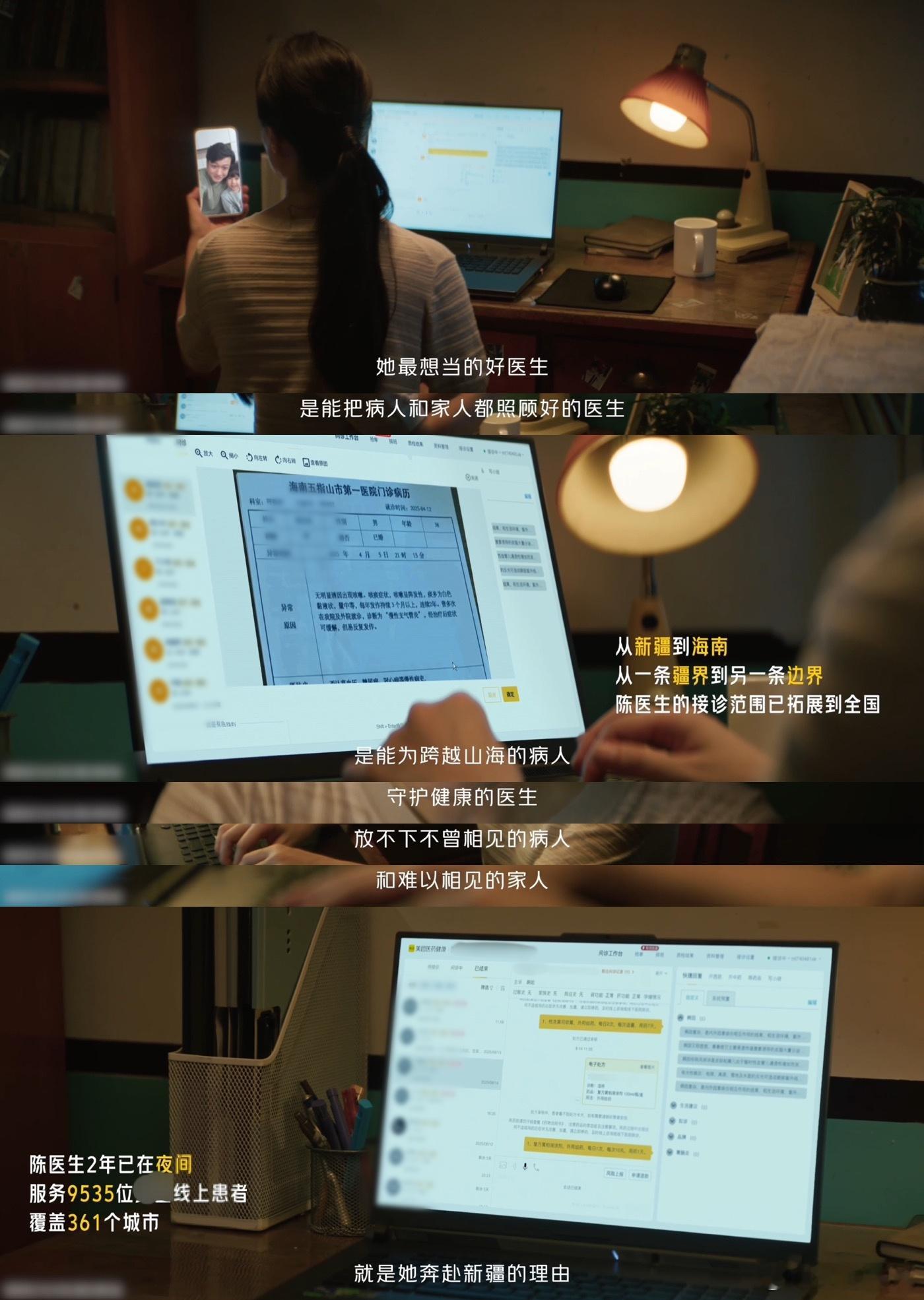 患者的康复是医生的精神年薪成都把医院诊室搬到商场了 成都医师节太会整活！商场开诊