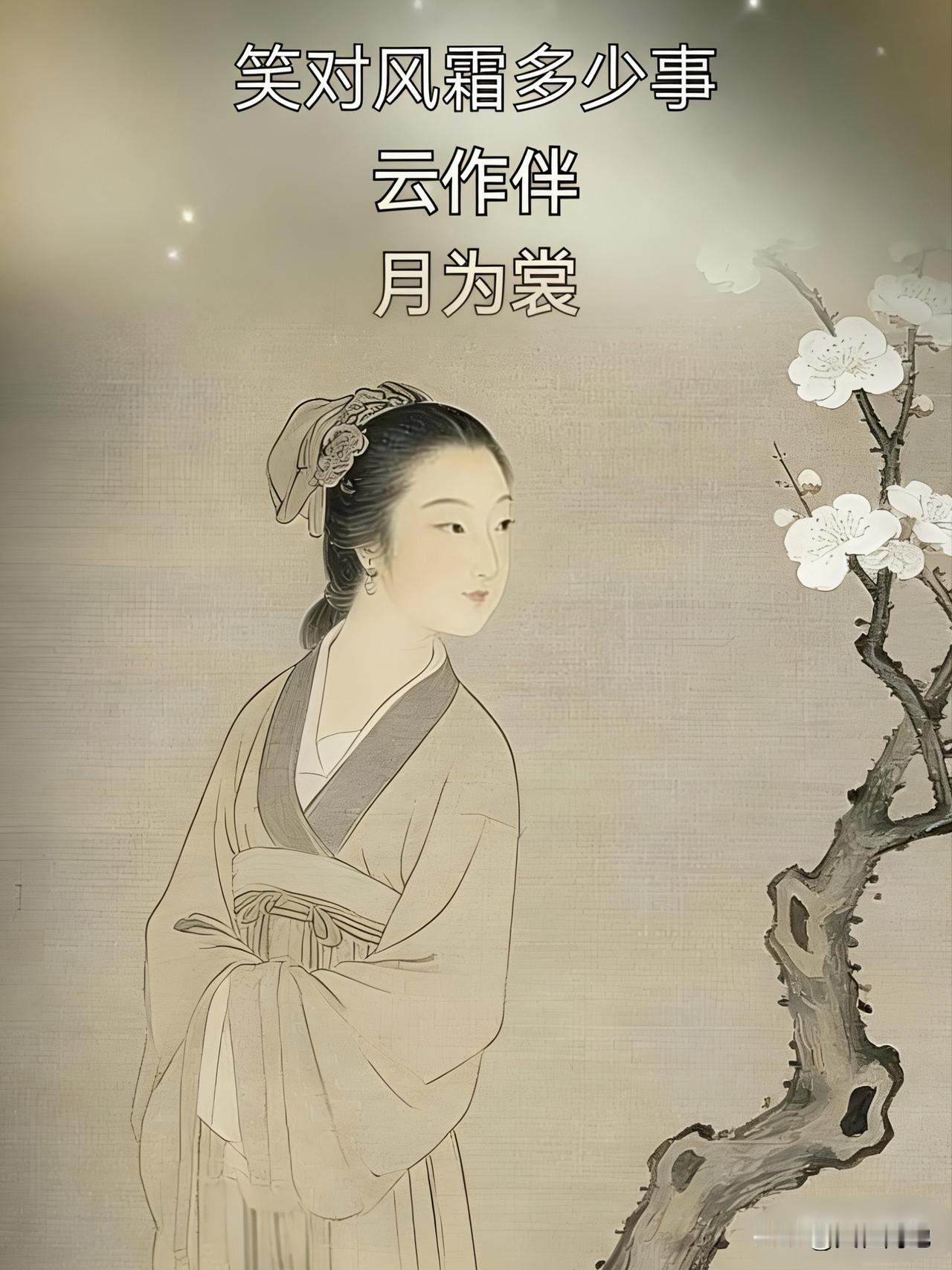 【十楼杂记】这是AI生成的一幅画，很喜欢！还配有诗词，很美。看着群友的作品，不禁