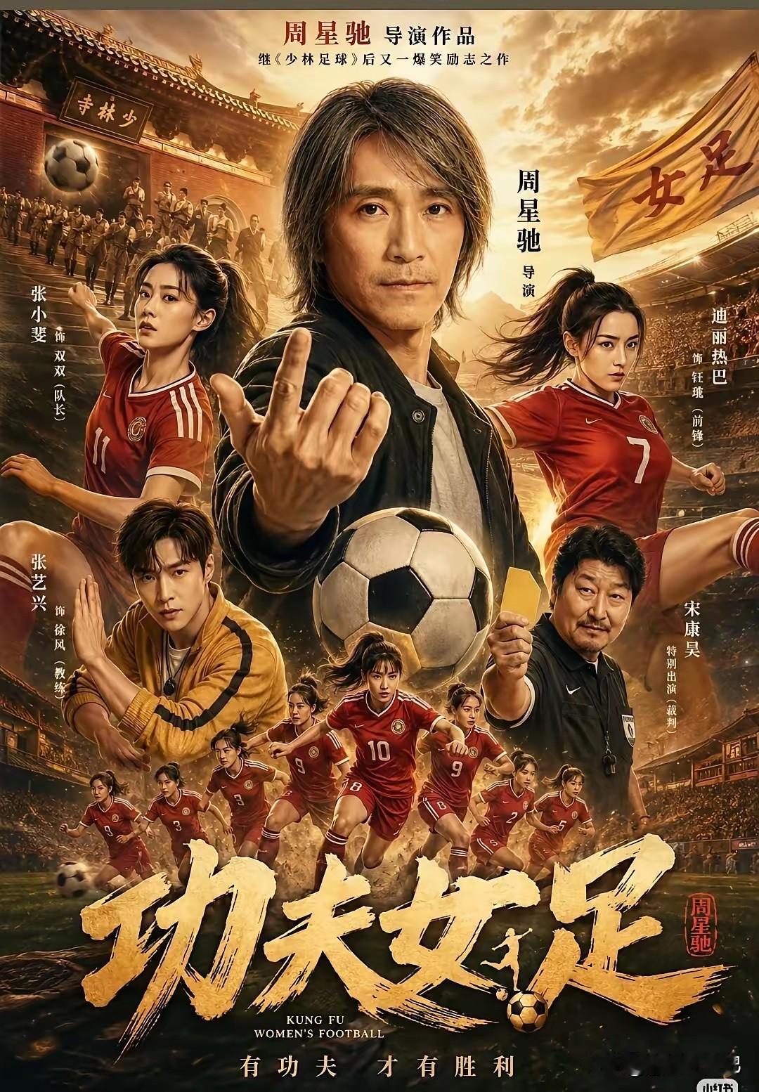 这部电影有谁看过吗，实话说好看不？