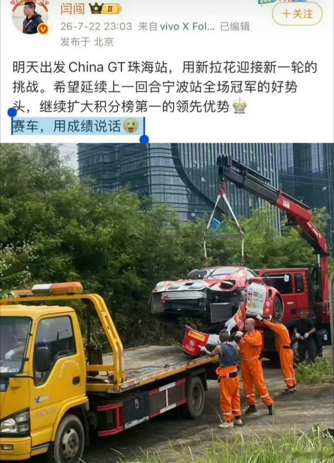 王一博第二名那个谁说用成绩说话的，王一博成绩出来了！因第2名安全车下违规被判5秒