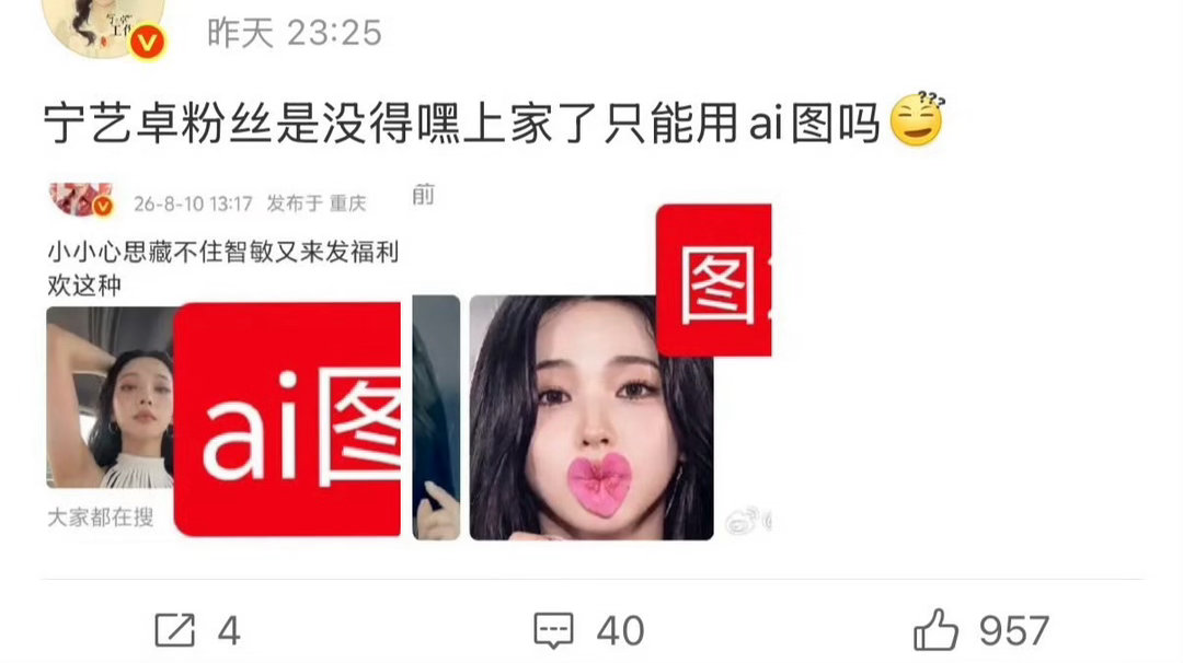 如何看待柳智敏粉丝虚空索敌两位上家张元英和宁艺卓？ 