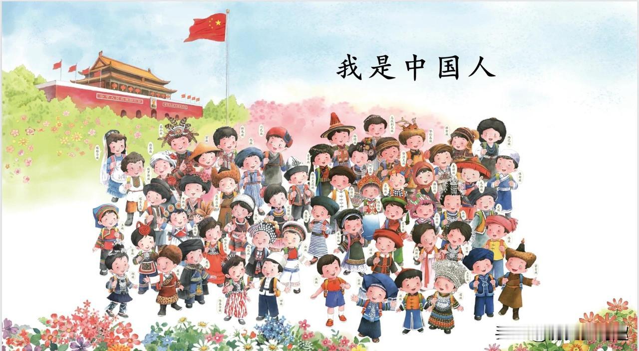绝对不会再尴尬了！可以堂堂正正地说自己是中国人！结束认同混乱，拿中国护照、持中国