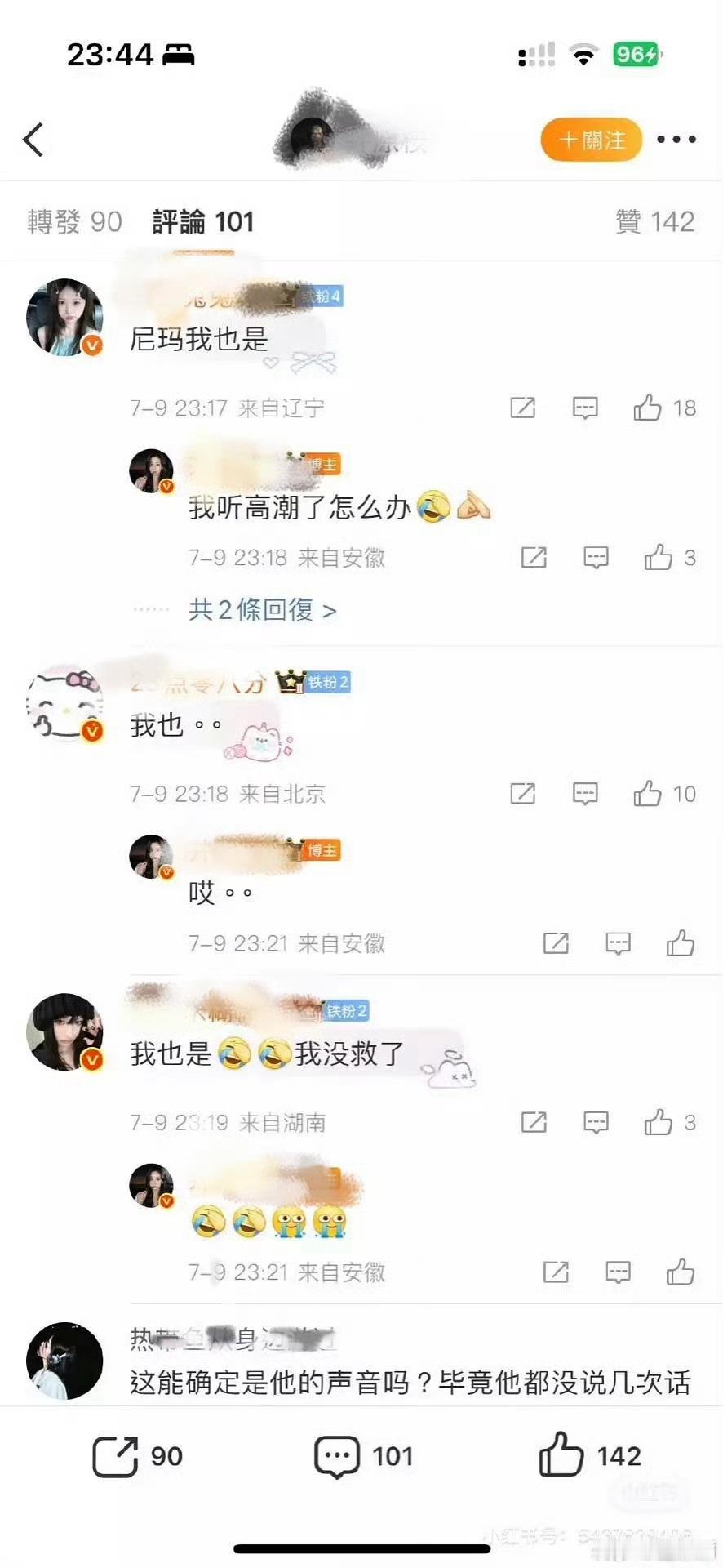 黄俊捷的粉也很多这样的腐女/x幻想需求高的人道德感是偏低的，这是我的总结跟梦女倒