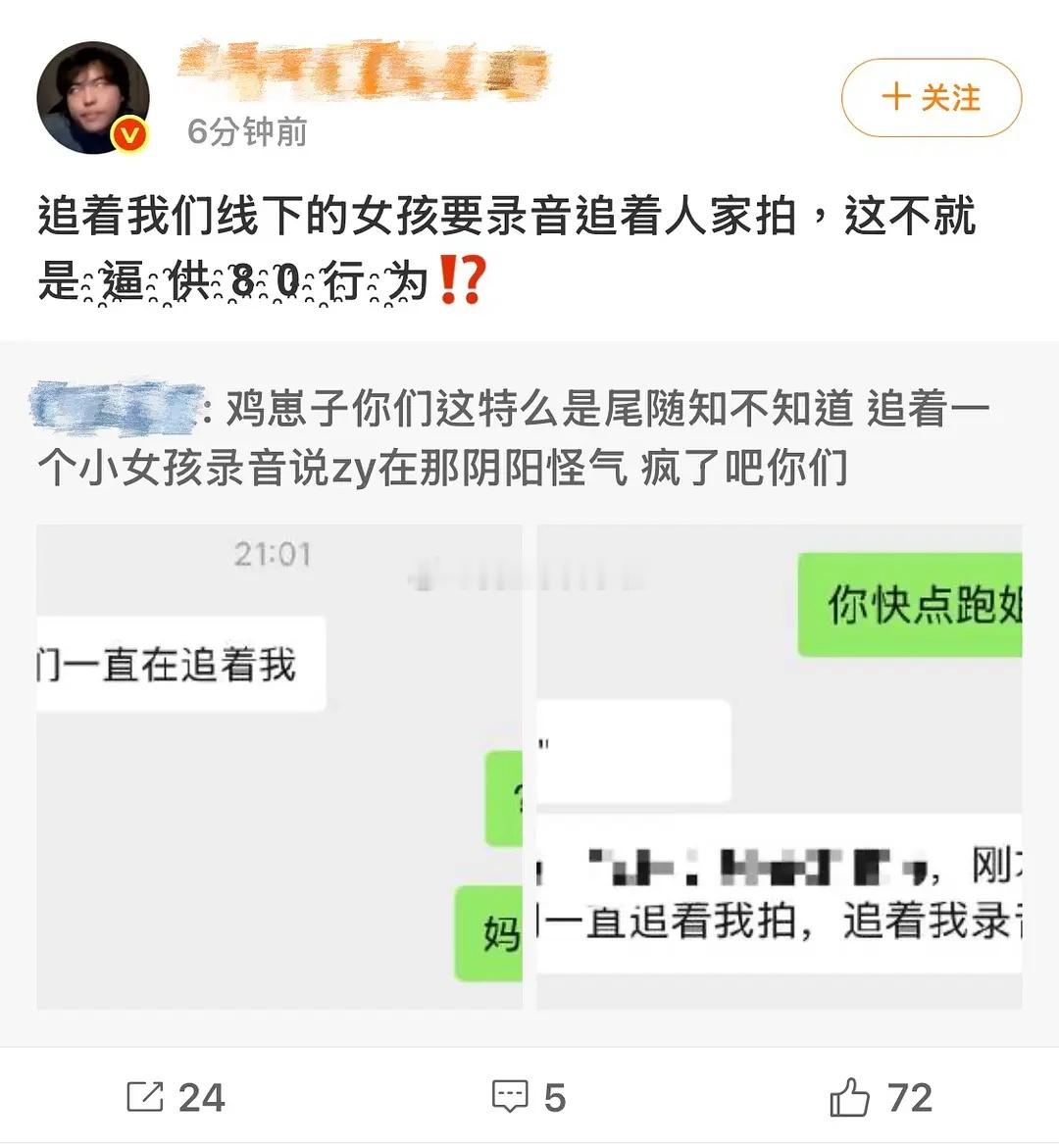 tg法治社会了怎么还有人线下80啊 