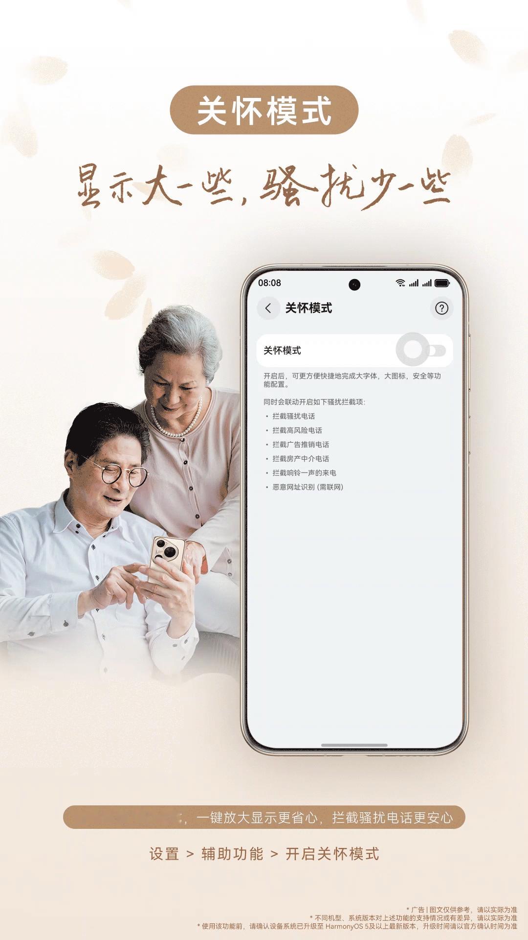 重阳节今天重阳节，可以看看家里长辈的手机，教他们这几个实用的功能 真心不错 ​​