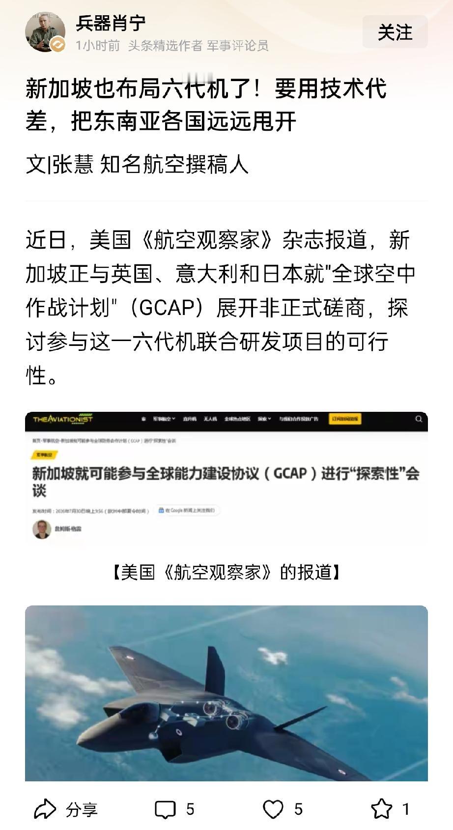 "印度病"传染性这么强？众所周知，美国F22现身时，列国都对五代机可望不可及，简