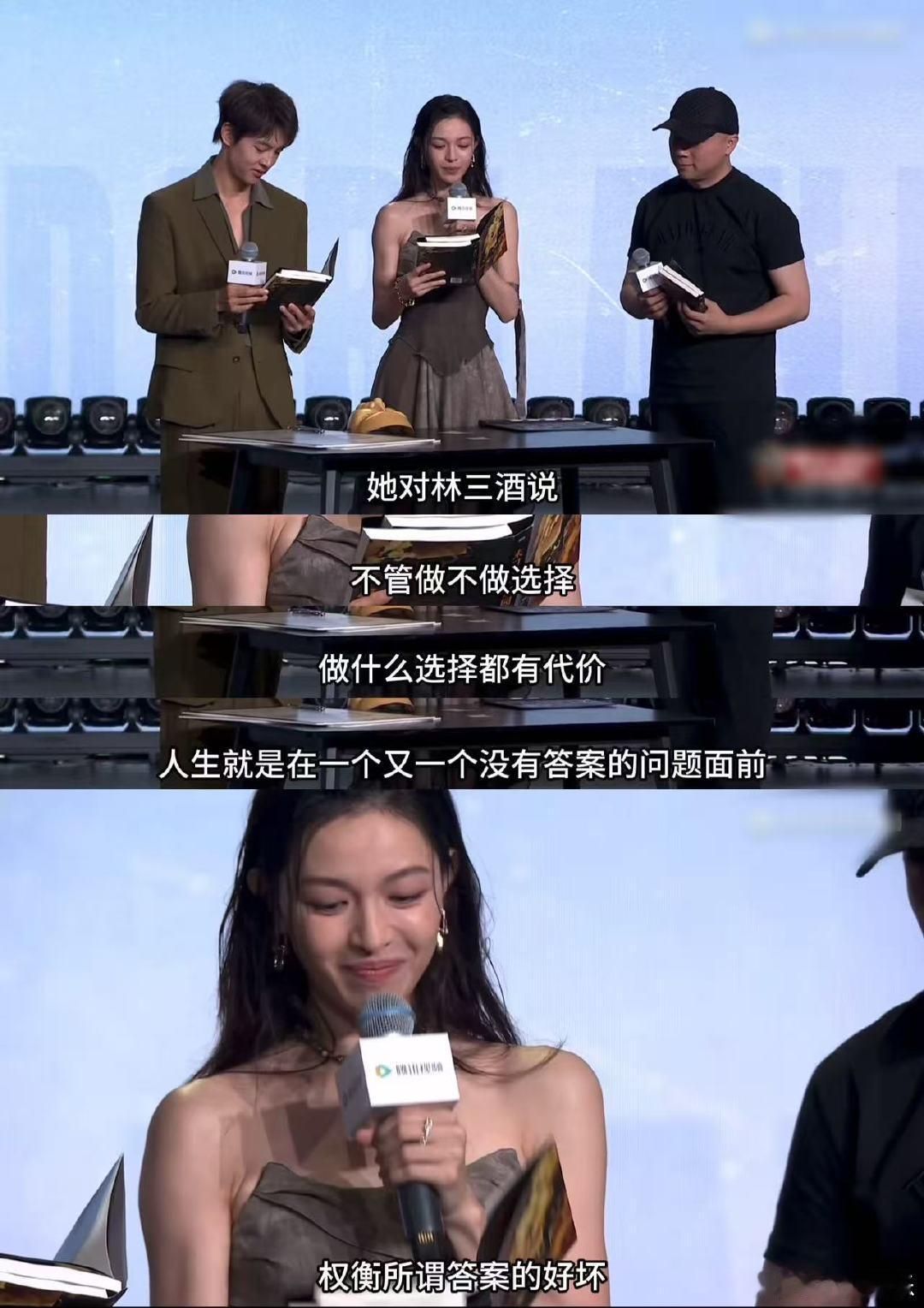 钟楚曦被原著亲妈肯定的含金量 明日乐园原著作者夸钟楚曦 业内口碑再高不如原作一句