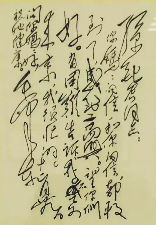 毛主席的硬笔书法，这是一篇信札，毛主席用硬笔书法写就。信笺字迹自由洒脱奔放，字里