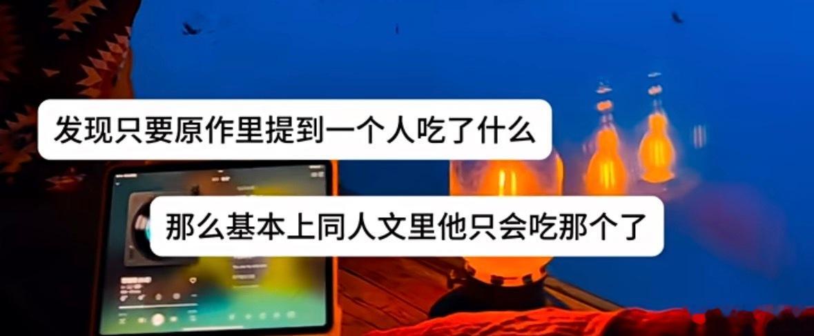 说起来我最不理解苏沐秋 叫伞哥是因为搓出了千机伞 但所有他的同人图里必定要撑一把