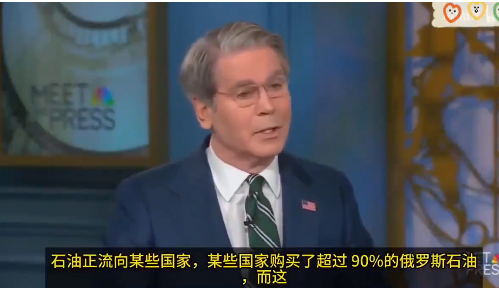 从60%暴跌到40%，美国财长一脸哀怨的证实，美元霸权岌岌可危了！彭博社发布了一