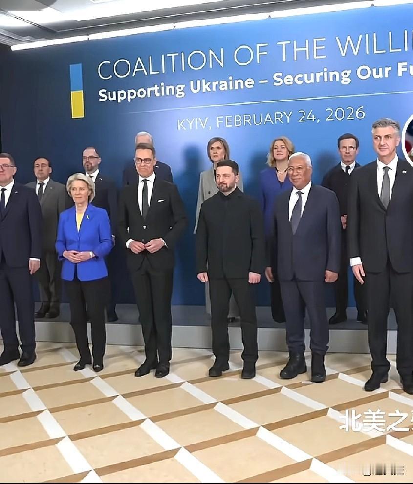 欧盟又拉泽连斯基开会了，还说自愿联盟，我每看他们在一起开会，就会笑一次。
一群无