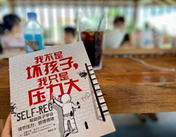 压力都很大，请多理解孩子的压力
