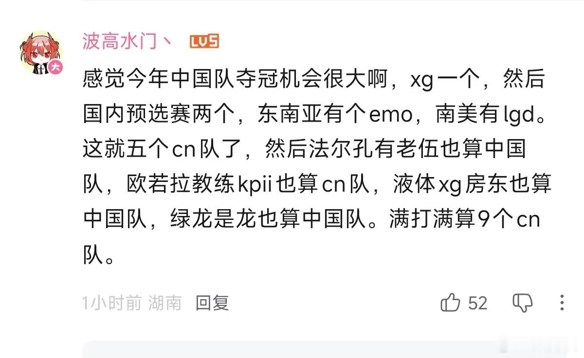 我笑死了，哈哈哈哈dota2