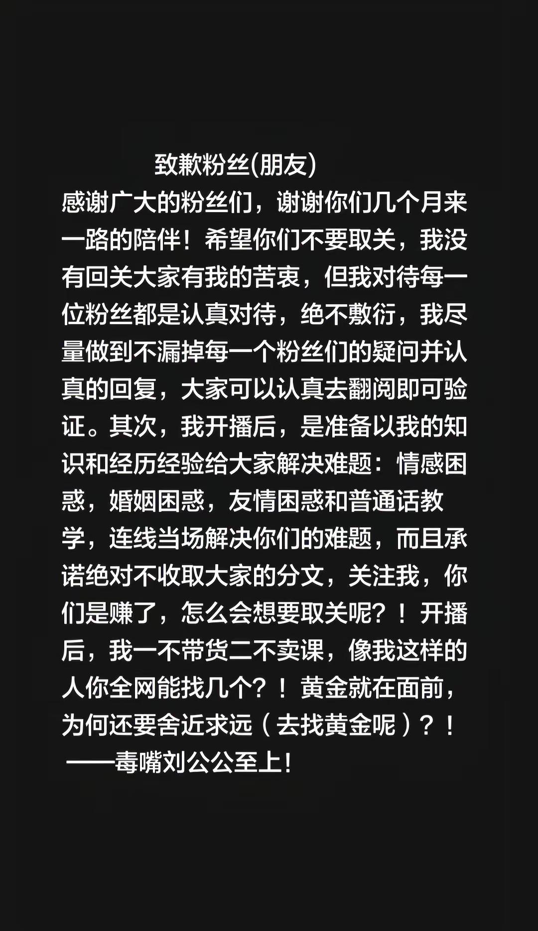 娱乐圈娱乐认知真相男同学