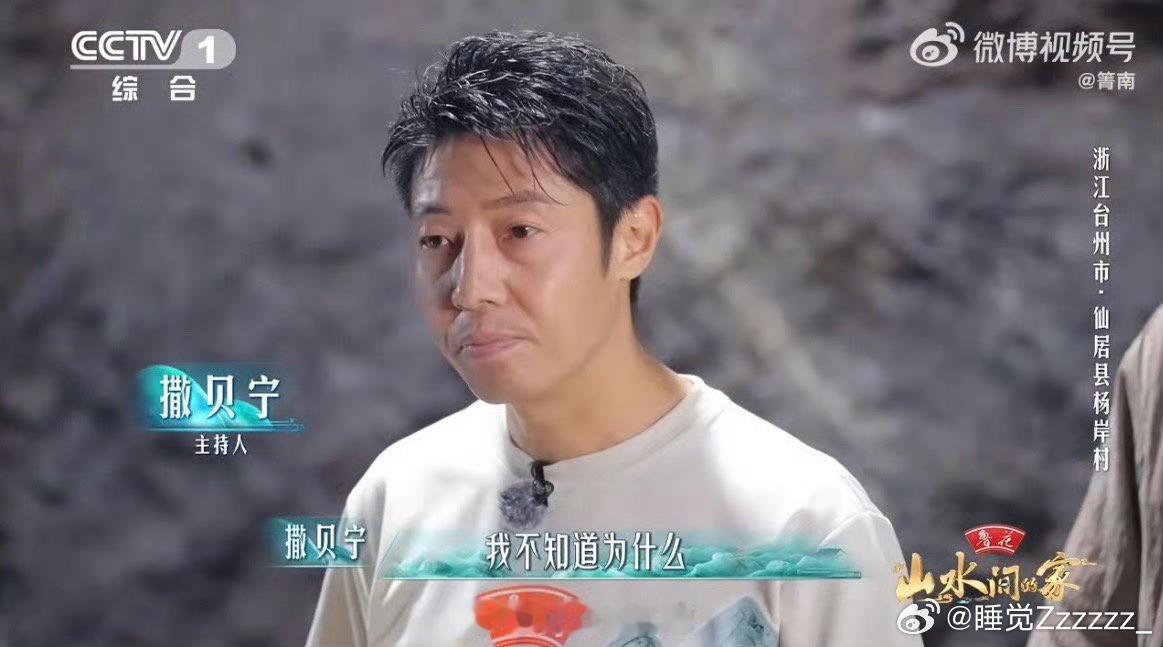 #撒贝宁北大保送含金量还在上升##撒贝宁[超话]#他的能力真的毋庸置疑[打cal