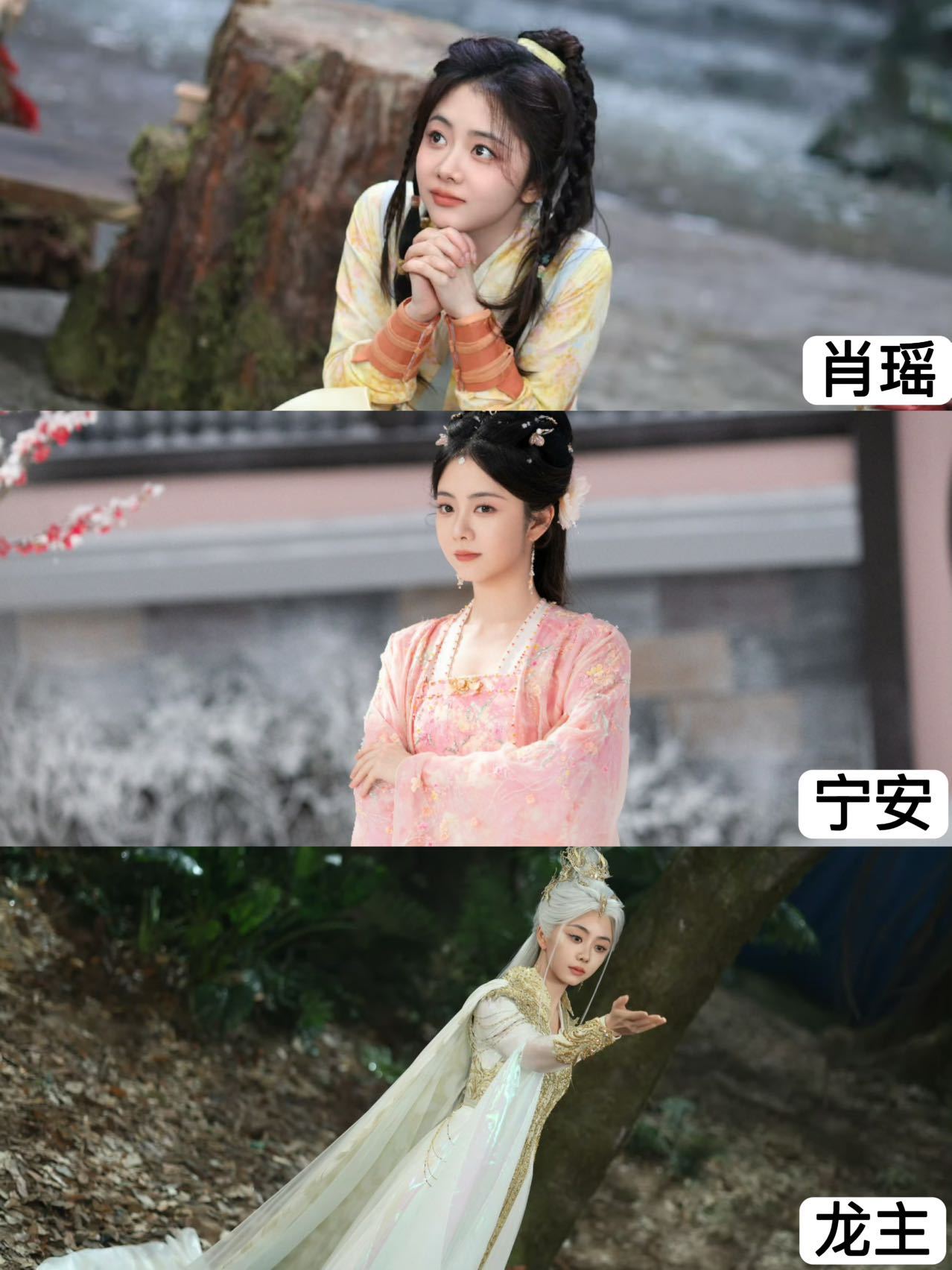 谭松韵《逍遥》双平台分流还都破了8000➕ ，热播期双平台海外也TOP1成绩比预