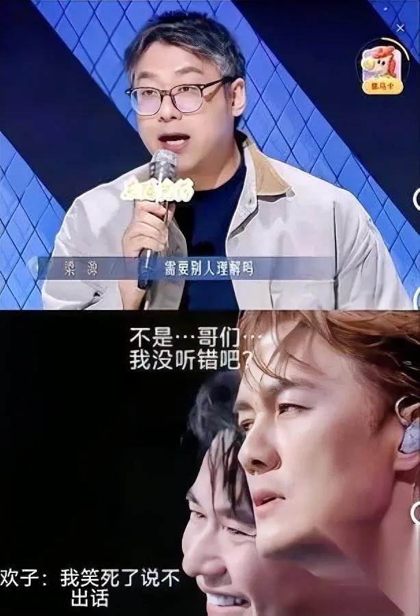 梁源这波真的栽了

而且栽得有点狠

因为他骂的不是别人——是吴克群

本来乐评