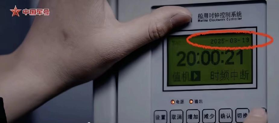 福建号到底多久之前就已经开始弹射了呢？我们现在看到的视频，不过是库存视频而已，这