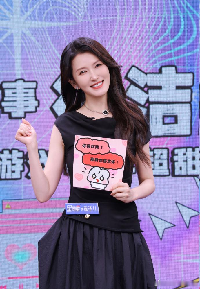 徐洁儿搞事业完全锐角人来的OMG徐洁儿你宠到我了 向学习一下事业心，无论歌手还是