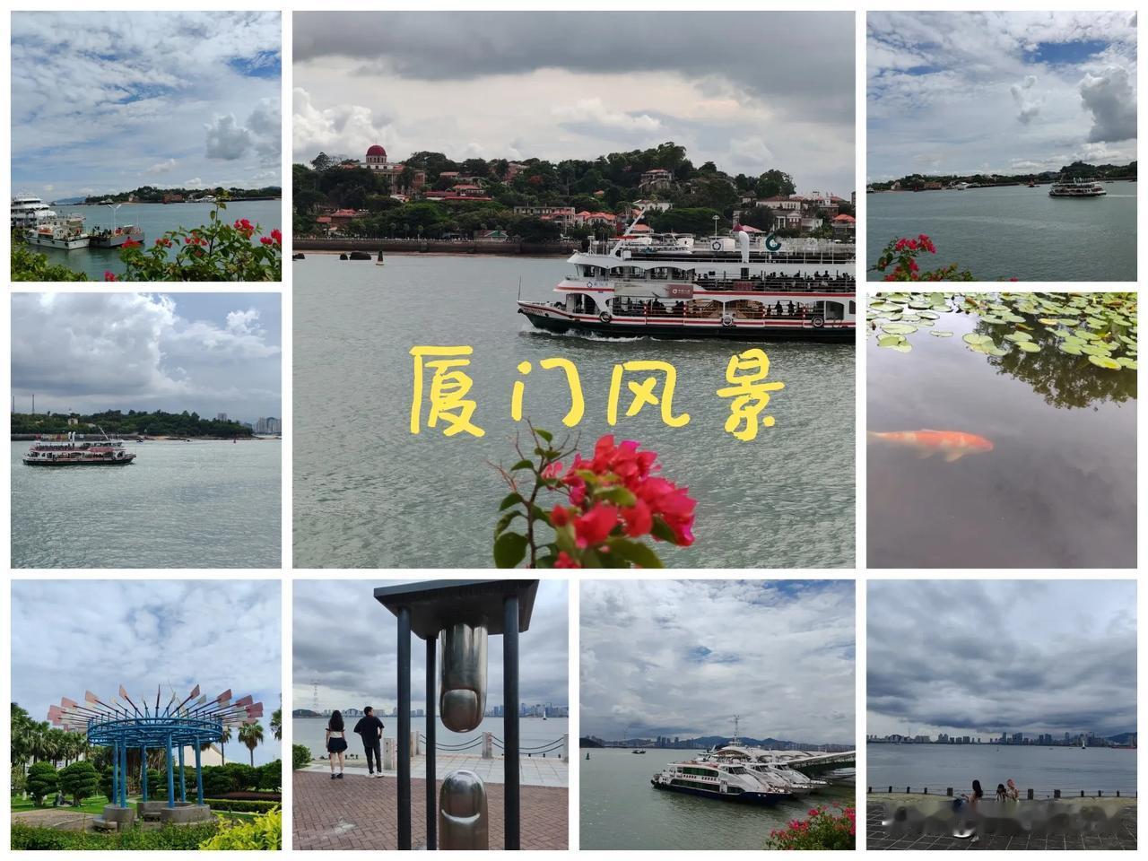 2024.8.17厦门风景
#厦门随手拍摄# 
🏃🏖🚵🏻🌴🏝🥂
#