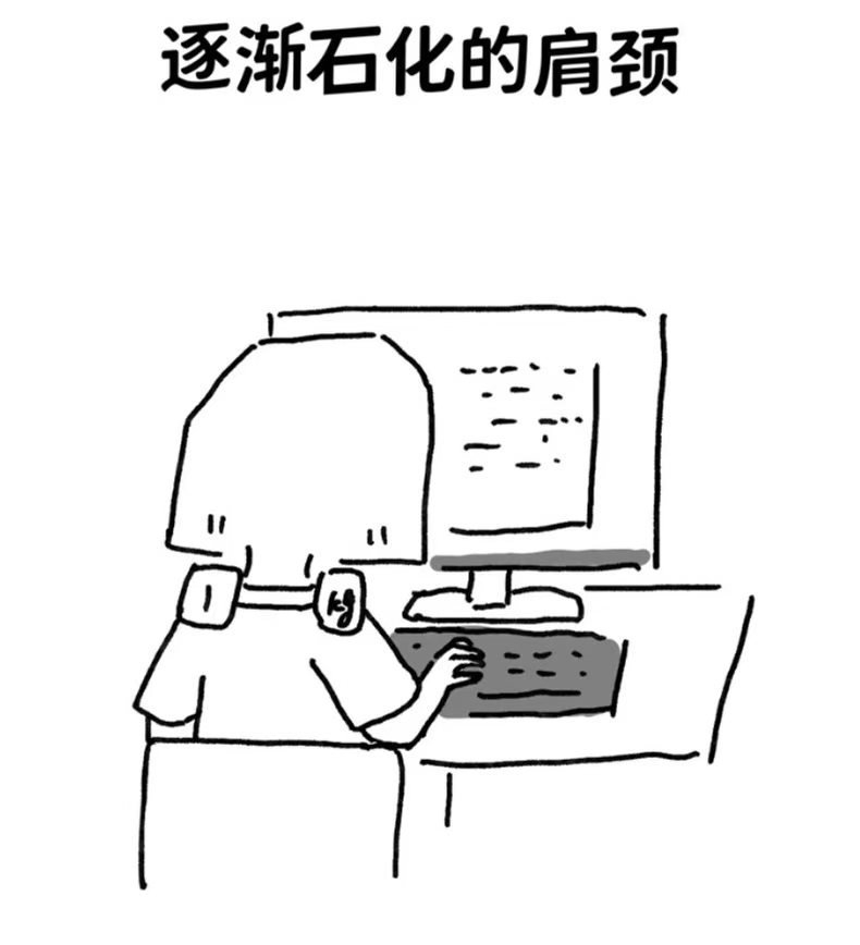 又刷新了一个下班的新纪录心疼一下自己用肩颈搬砖的可怜孩子希望本周的忙碌到今天为止